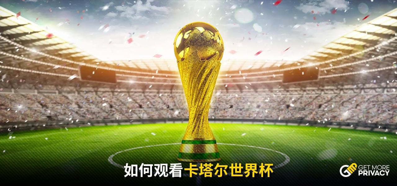 在这个不断